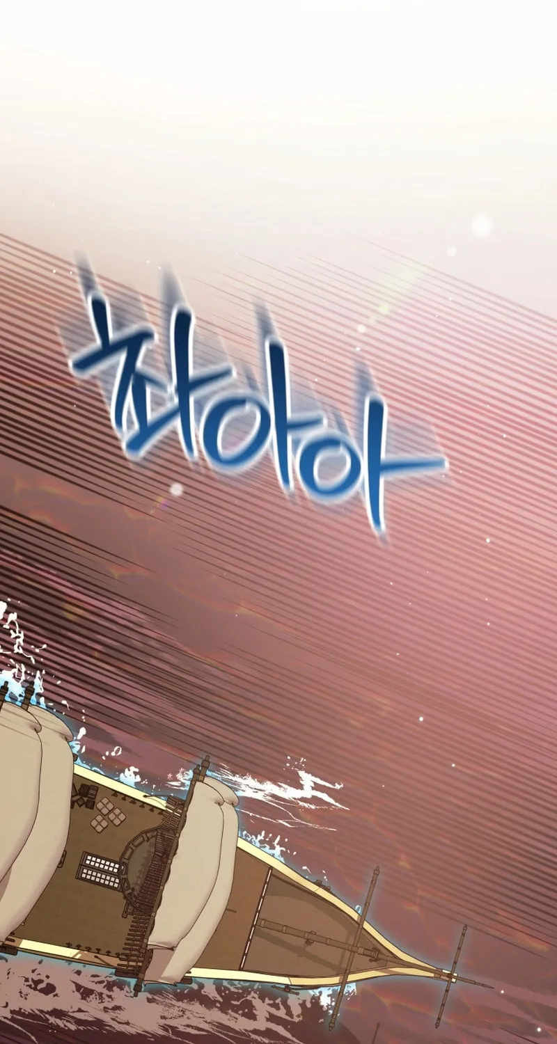 An Extra Who Wants to Escape the Obsessive Male Lead Chapter 21 page 32 - 