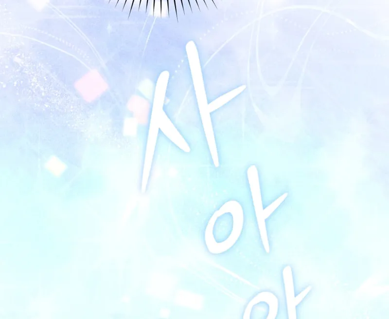 An Extra Who Wants to Escape the Obsessive Male Lead Chapter 23 page 55 - 