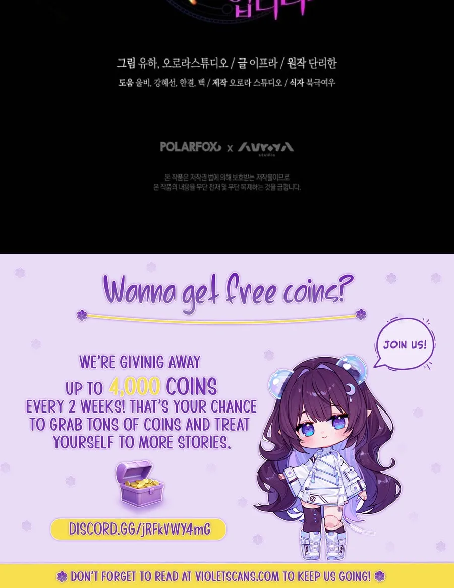 An Extra Who Wants to Escape the Obsessive Male Lead Chapter 24 page 107 - 