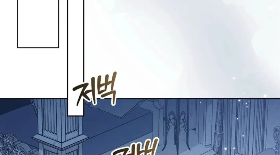 An Extra Who Wants to Escape the Obsessive Male Lead Chapter 24 page 90 - 
