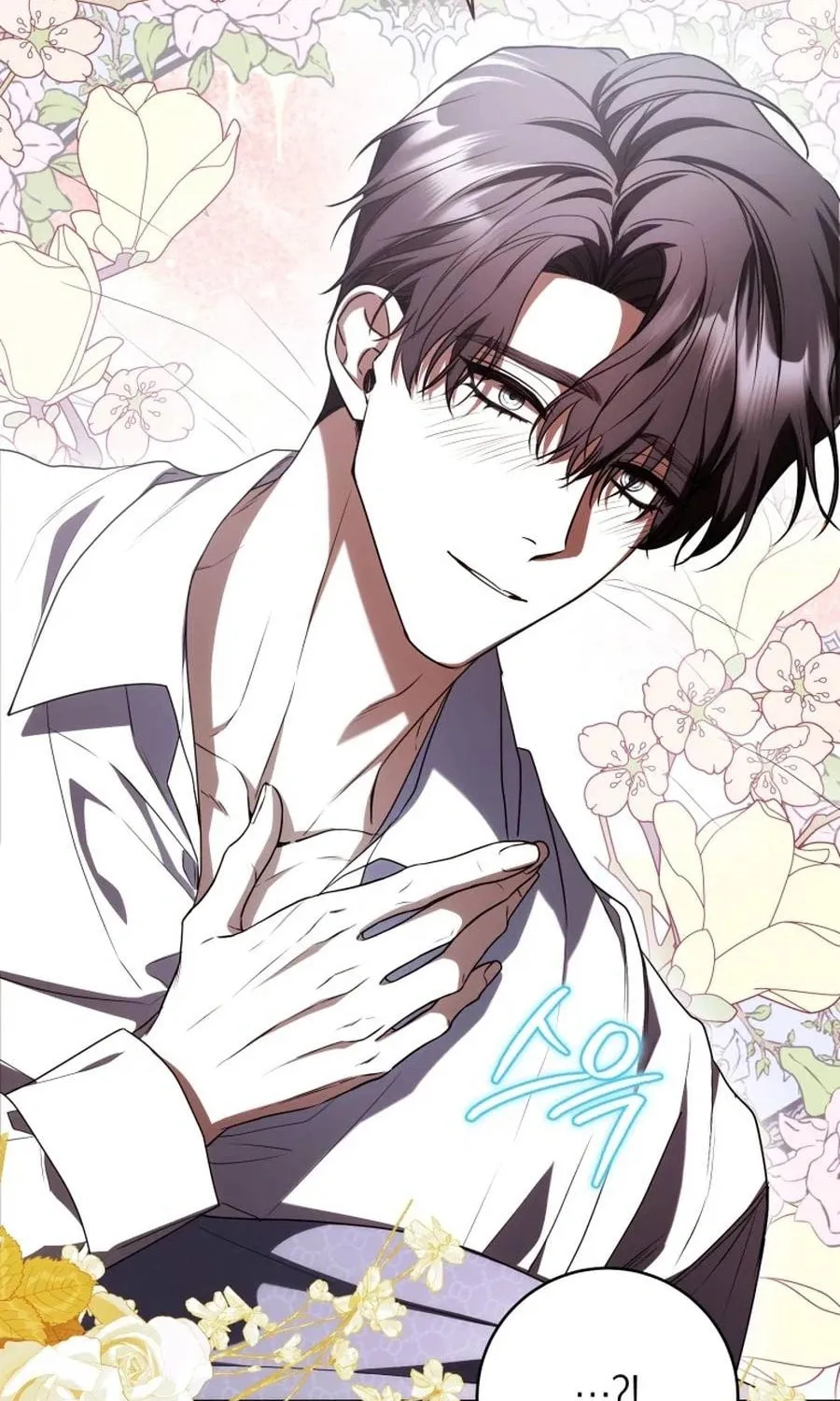 An Extra Who Wants to Escape the Obsessive Male Lead Chapter 25 page 71 - 