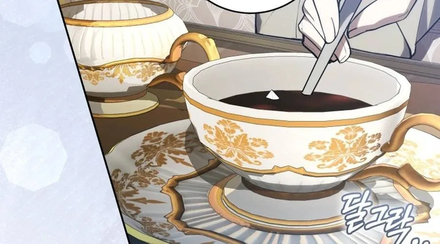 An Extra Who Wants to Escape the Obsessive Male Lead Chapter 26 page 42 - 