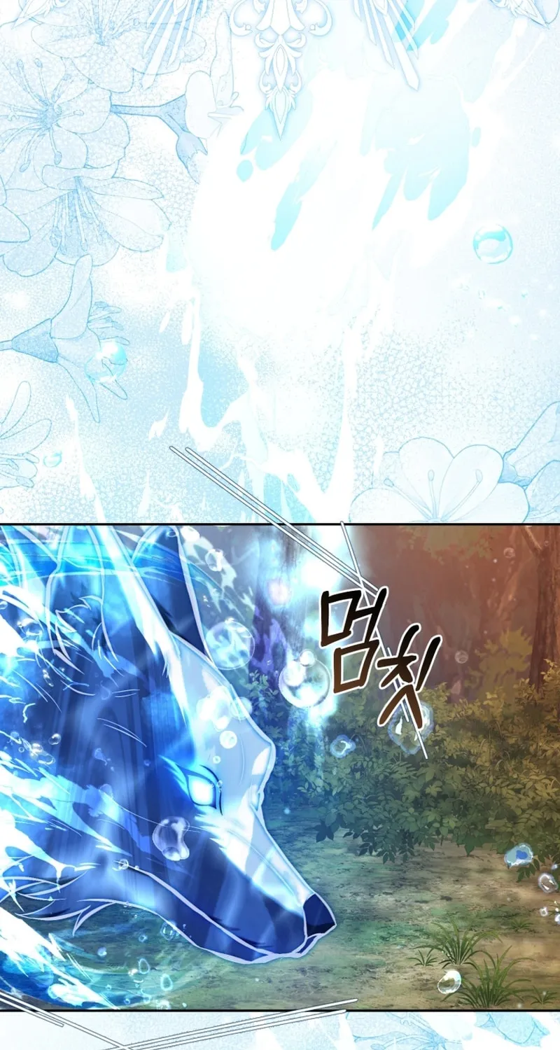 An Extra Who Wants to Escape the Obsessive Male Lead Chapter 27 page 57 - 