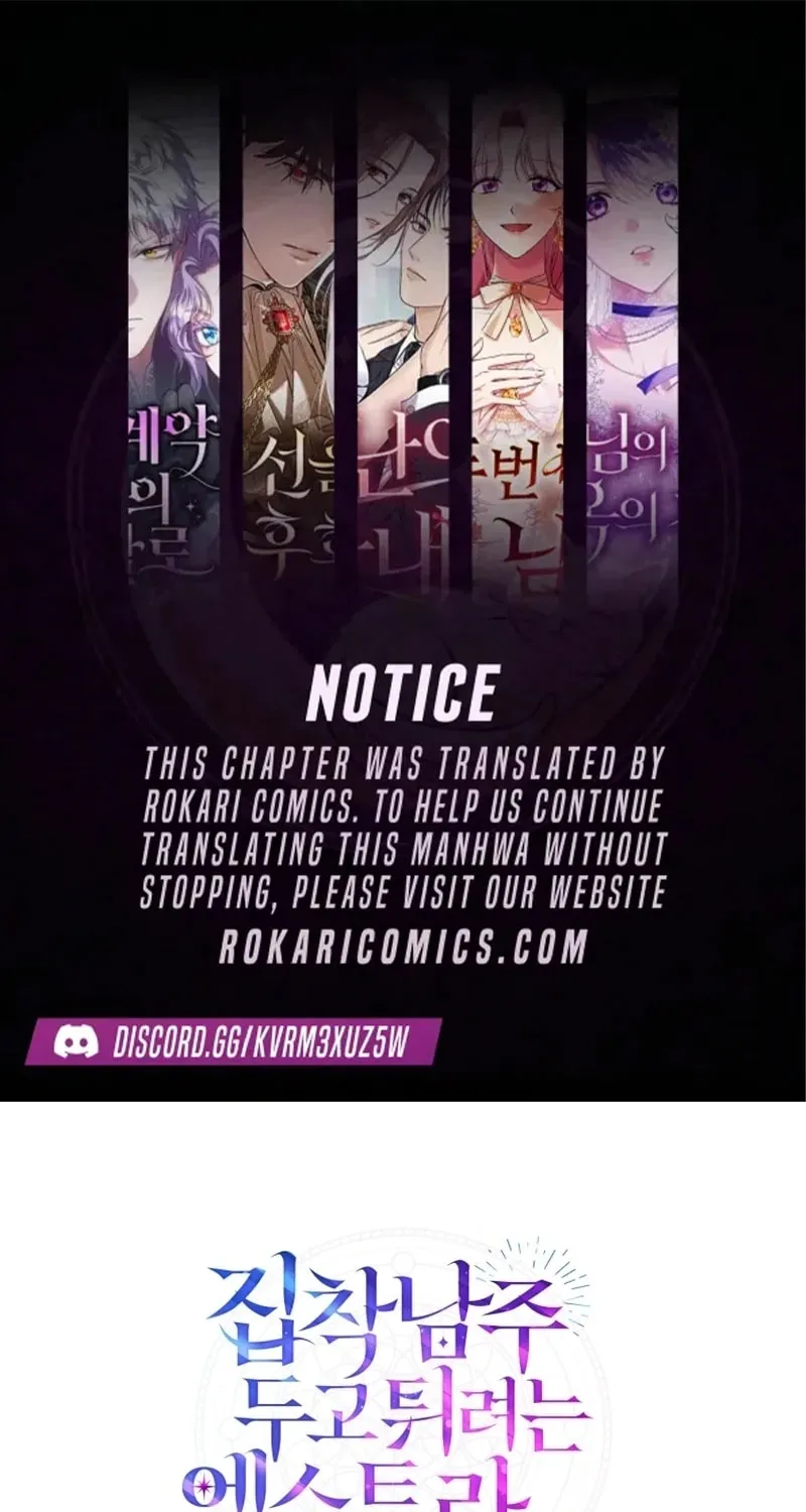 An Extra Who Wants to Escape the Obsessive Male Lead Chapter 28 page 1 - 