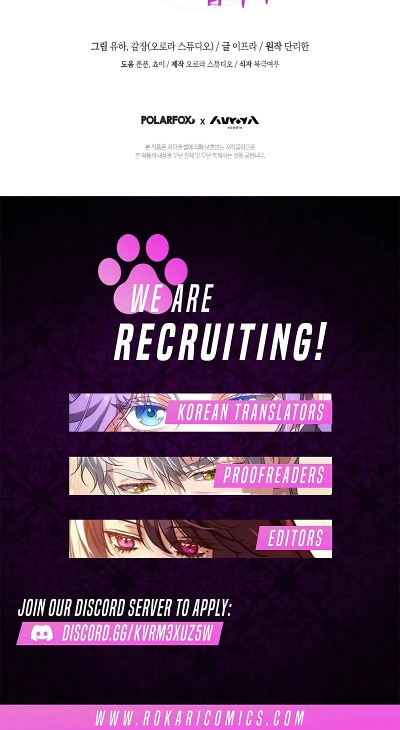 An Extra Who Wants to Escape the Obsessive Male Lead Chapter 28 page 81 - 
