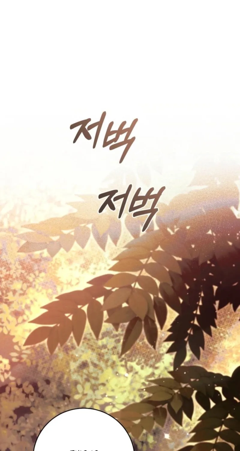 An Extra Who Wants to Escape the Obsessive Male Lead Chapter 29 page 17 - 