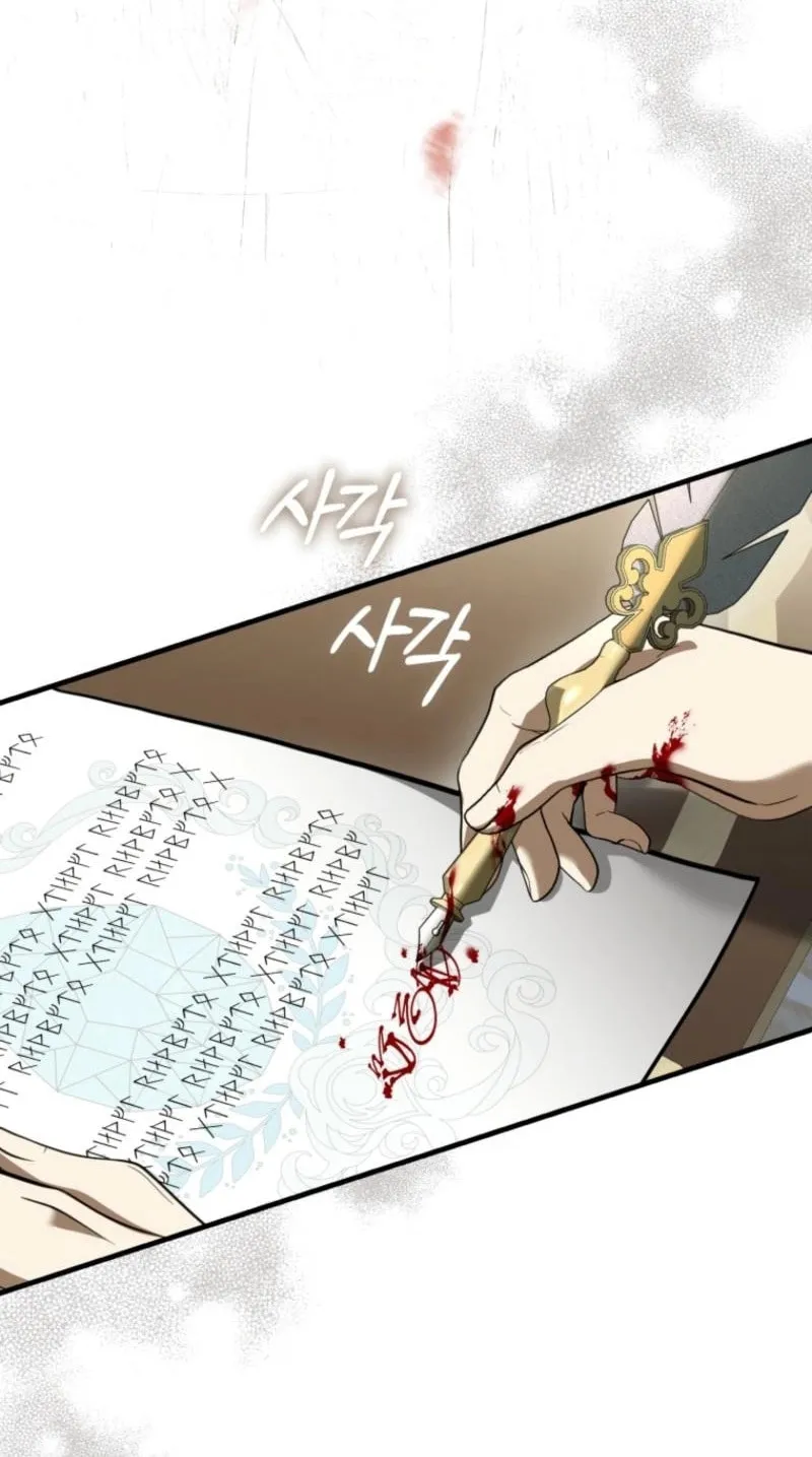 An Extra Who Wants to Escape the Obsessive Male Lead Chapter 29 page 68 - 