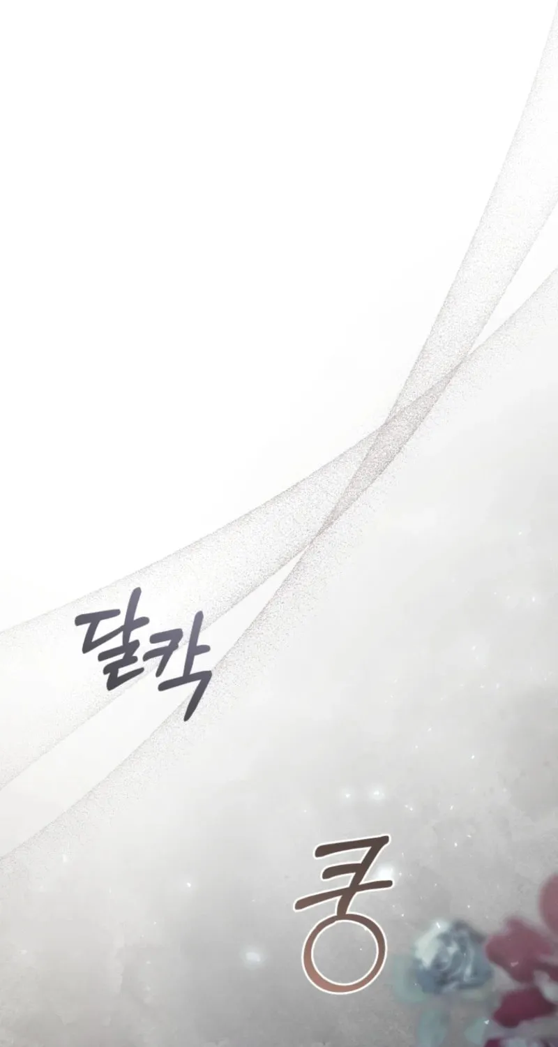 An Extra Who Wants to Escape the Obsessive Male Lead Chapter 30 page 77 - 