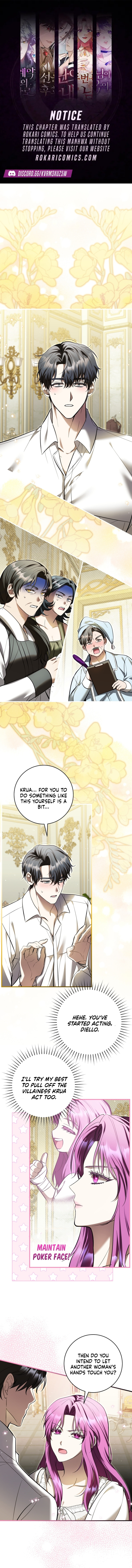 An Extra Who Wants to Escape the Obsessive Male Lead Chapter 34 page 1 - 