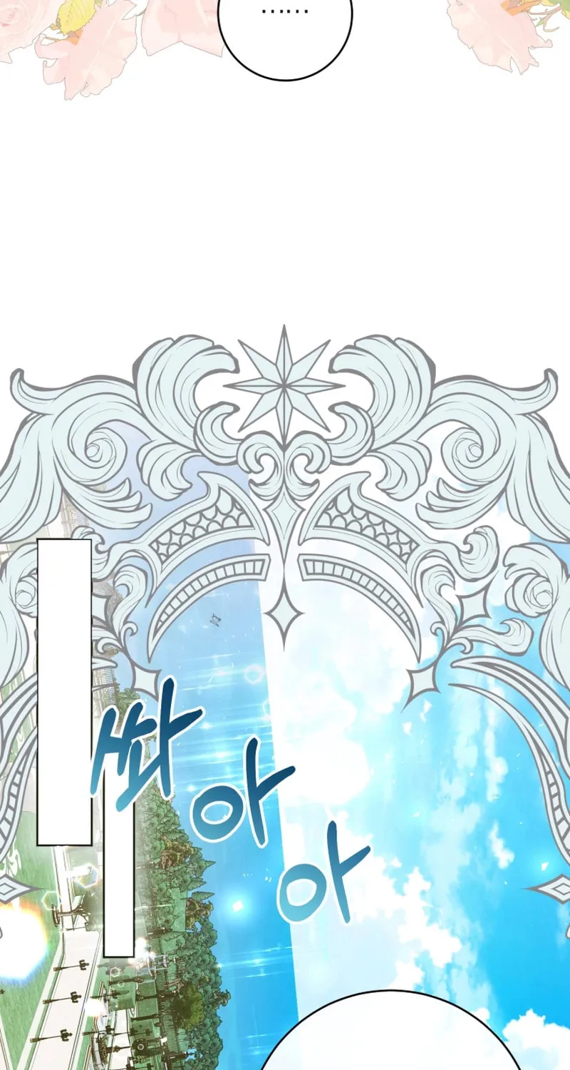 An Extra Who Wants to Escape the Obsessive Male Lead Chapter 7 page 23 - 