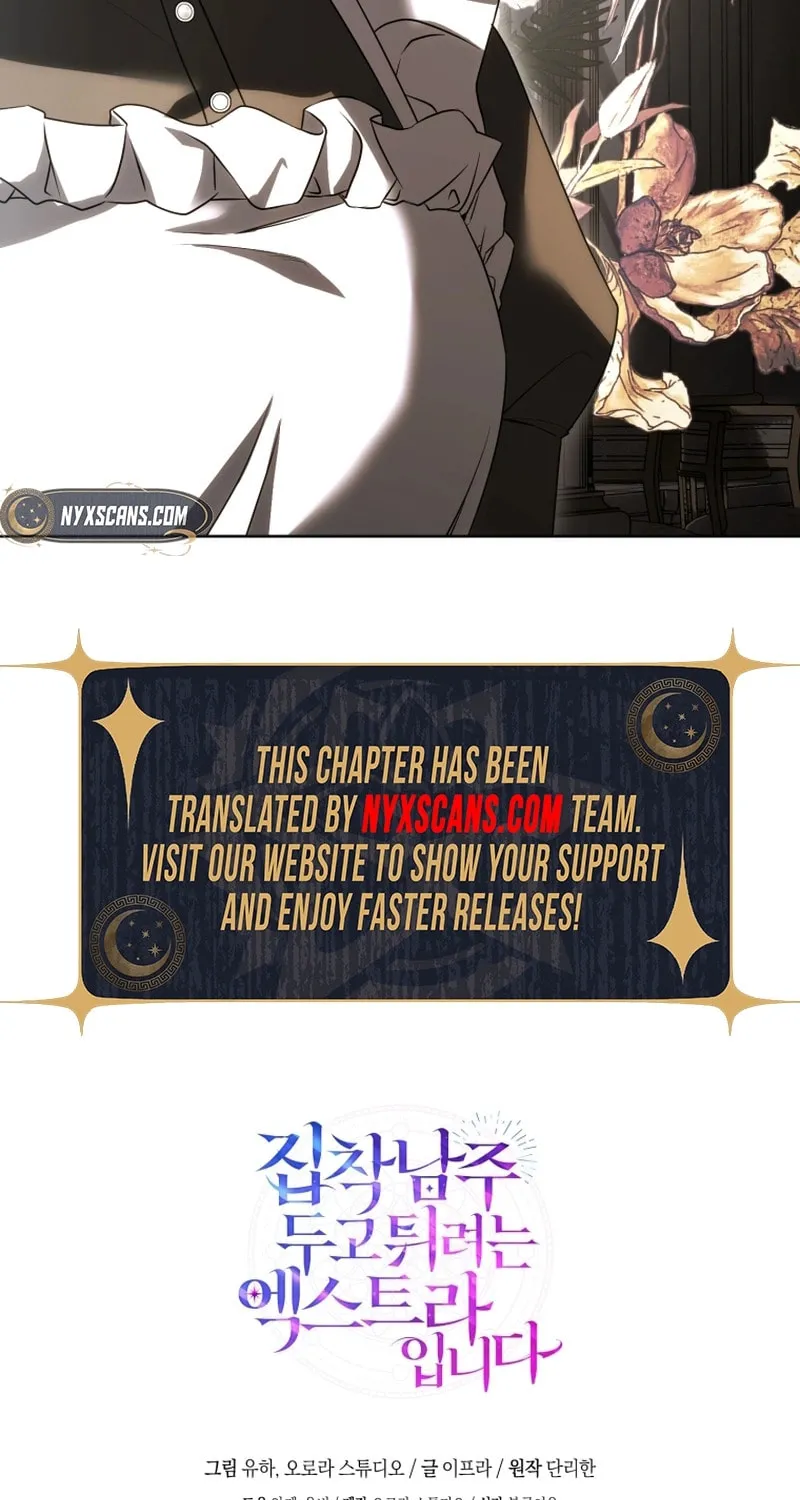 An Extra Who Wants to Escape the Obsessive Male Lead Chapter 9 page 95 - 
