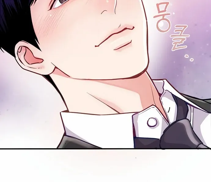 An Extraordinary Lawyer’s Subspace Chapter 1 page 60 - 