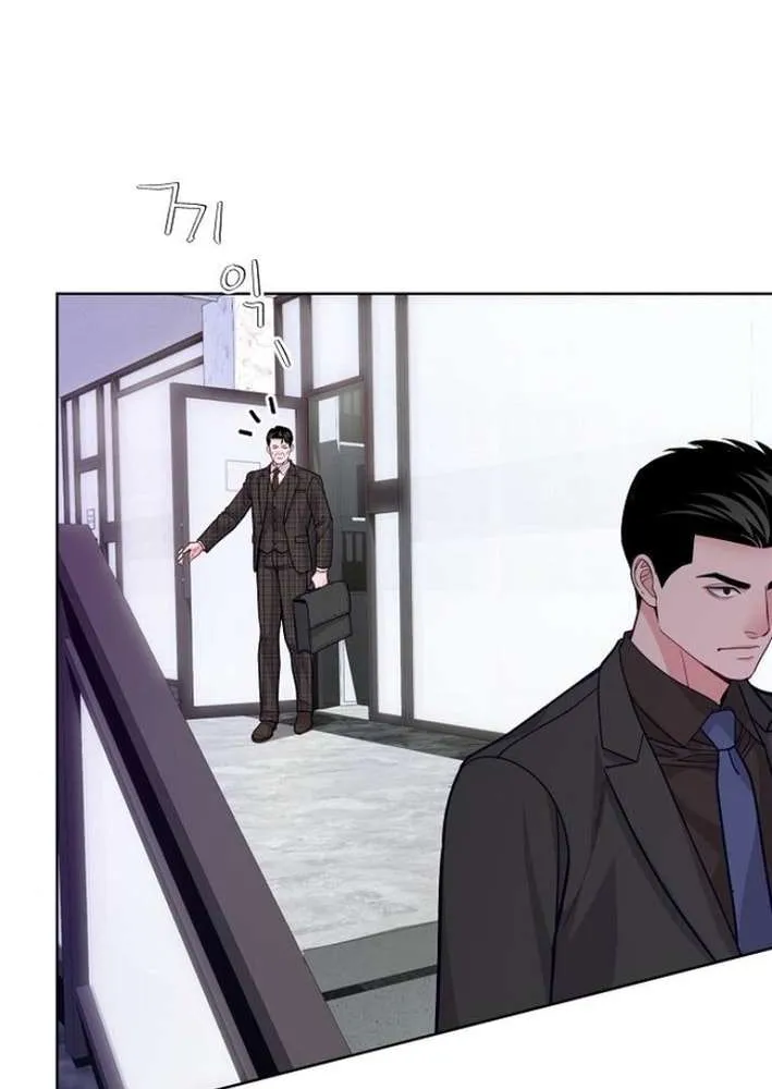 An Extraordinary Lawyer’s Subspace Chapter 10 page 43 - 