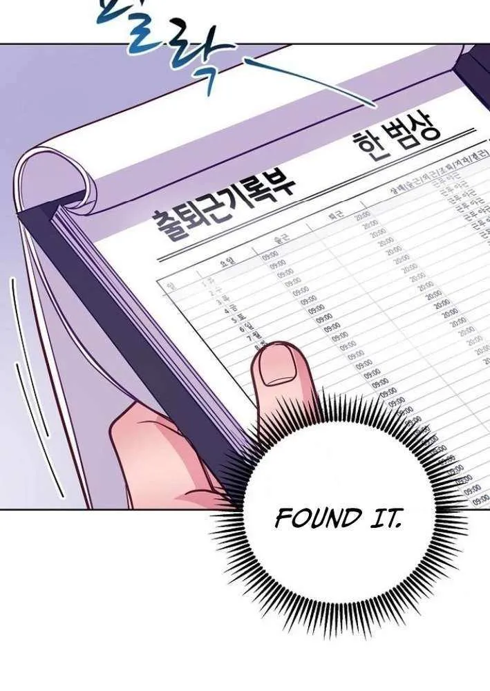 An Extraordinary Lawyer’s Subspace Chapter 12 page 35 - 
