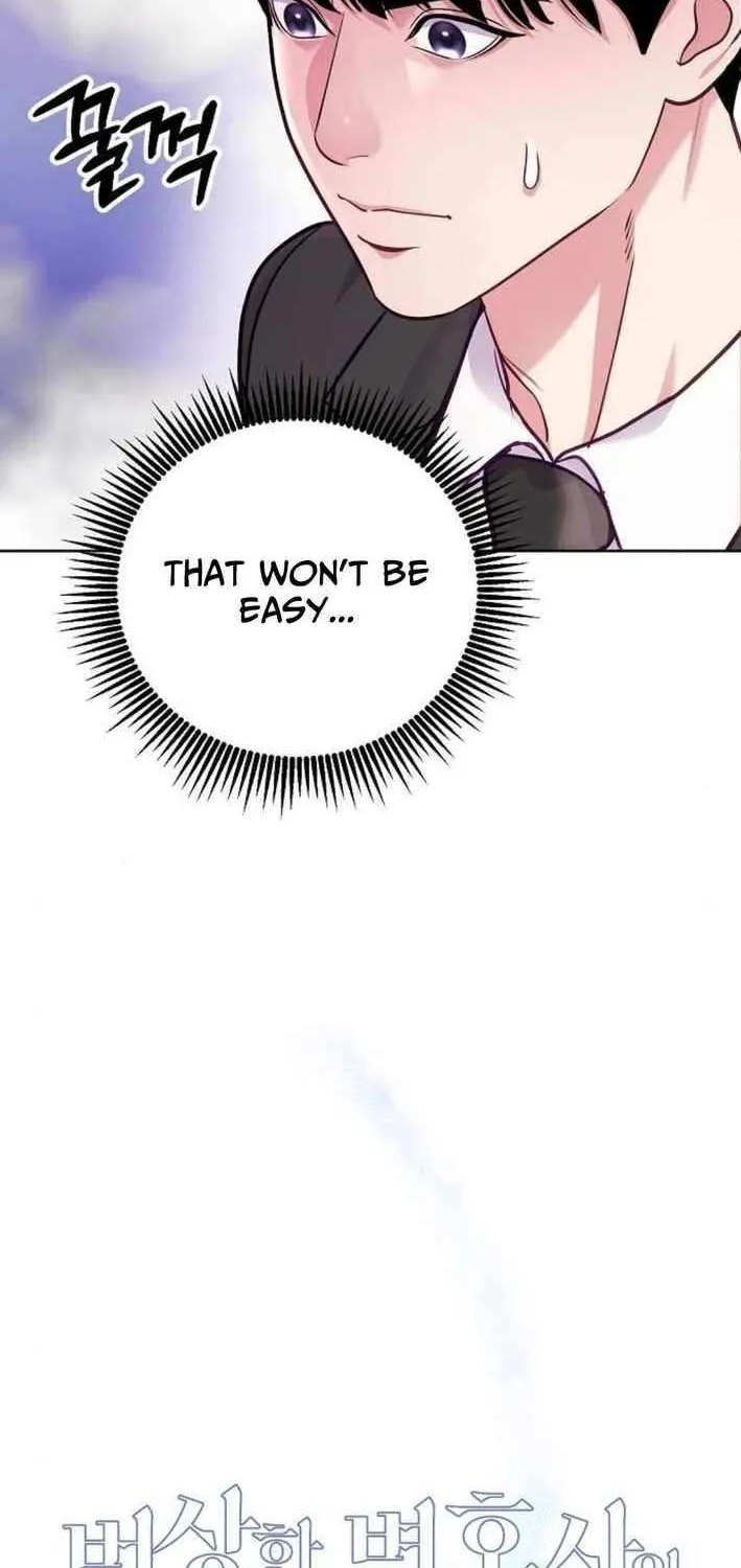 An Extraordinary Lawyer’s Subspace Chapter 17 page 16 - 