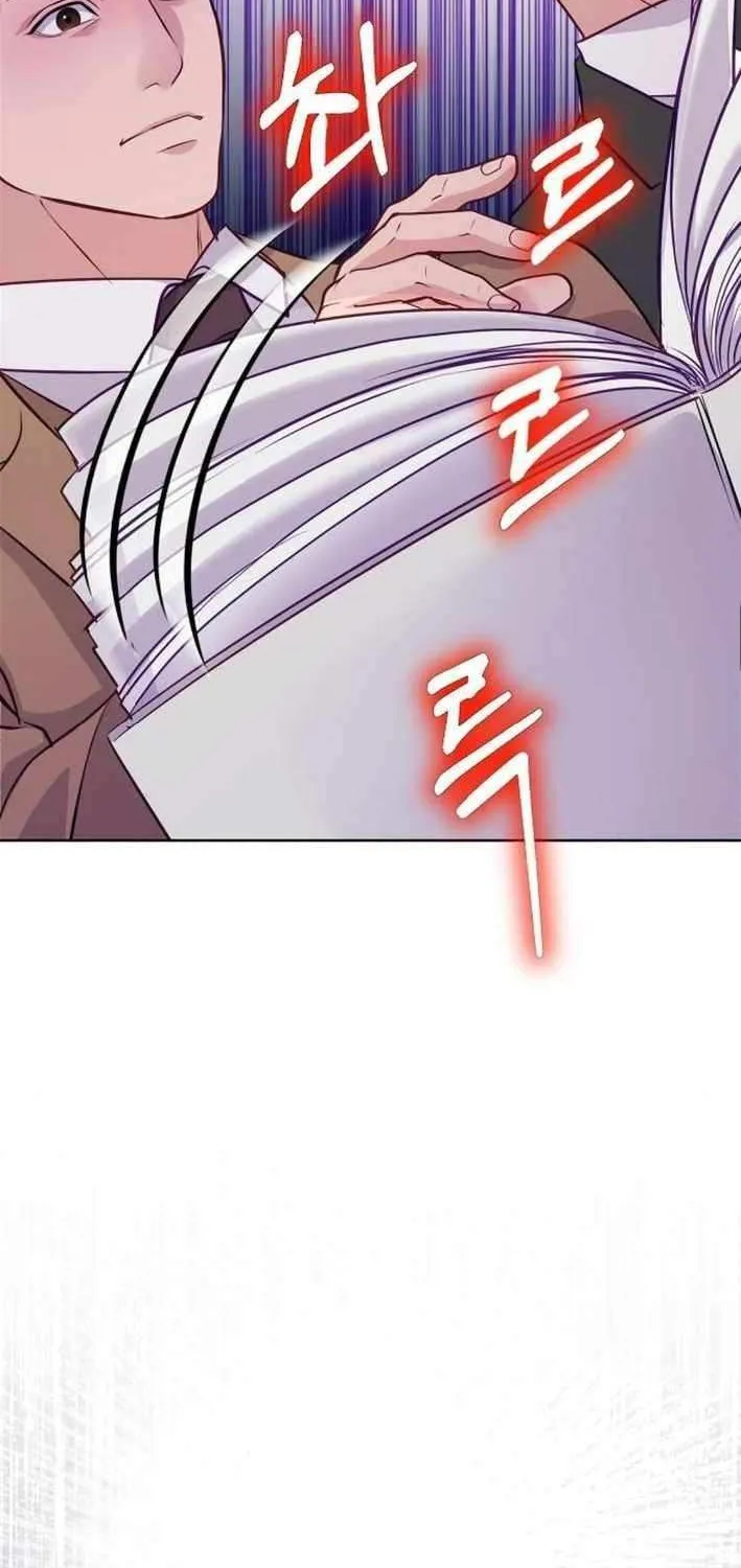 An Extraordinary Lawyer’s Subspace Chapter 17 page 74 - 