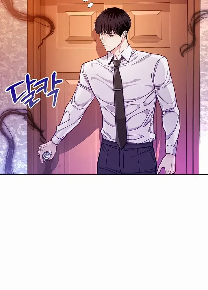 An Extraordinary Lawyer’s Subspace Chapter 2 page 81 - 