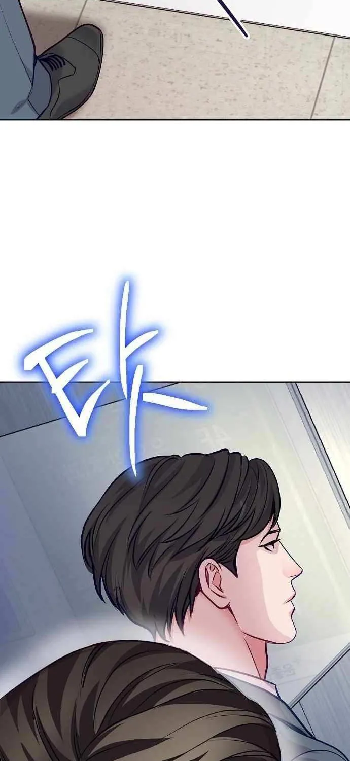 An Extraordinary Lawyer’s Subspace Chapter 20 page 16 - 