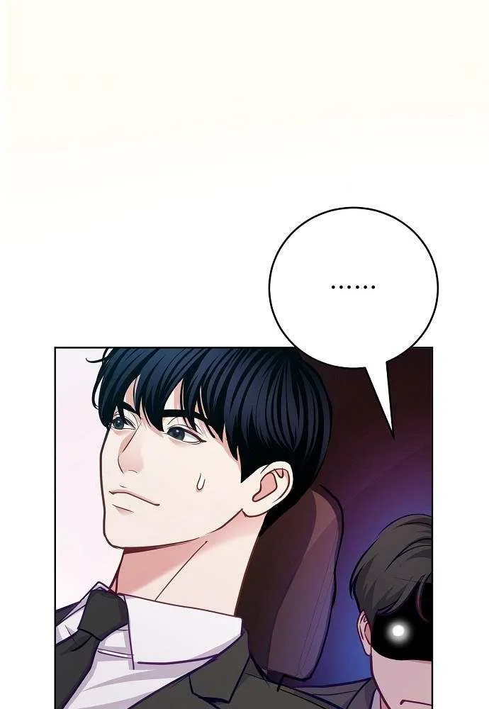 An Extraordinary Lawyer’s Subspace Chapter 23 page 43 - 