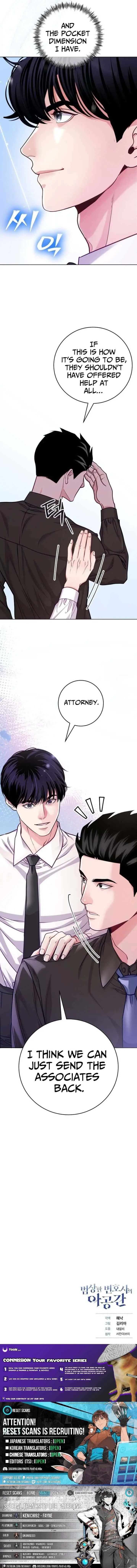 An Extraordinary Lawyer’s Subspace Chapter 28 page 12 - 