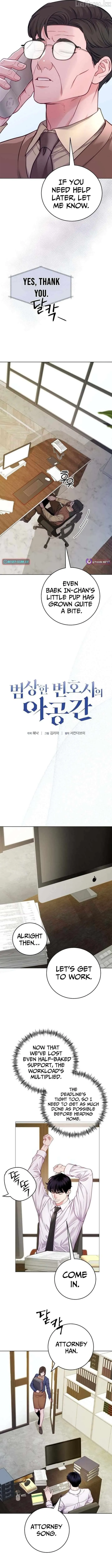 An Extraordinary Lawyer’s Subspace Chapter 29 page 4 - 