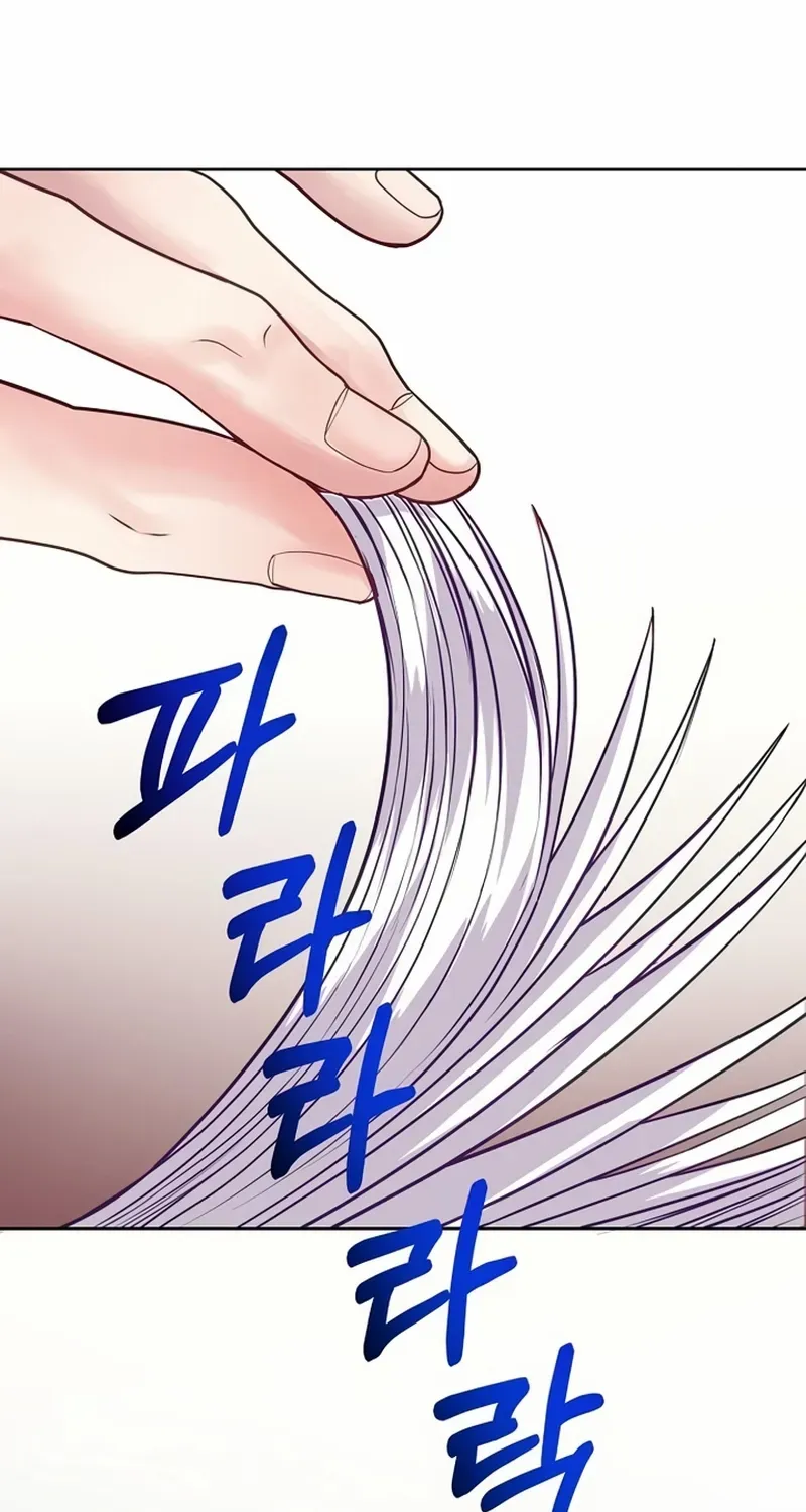 An Extraordinary Lawyer’s Subspace Chapter 3 page 16 - 