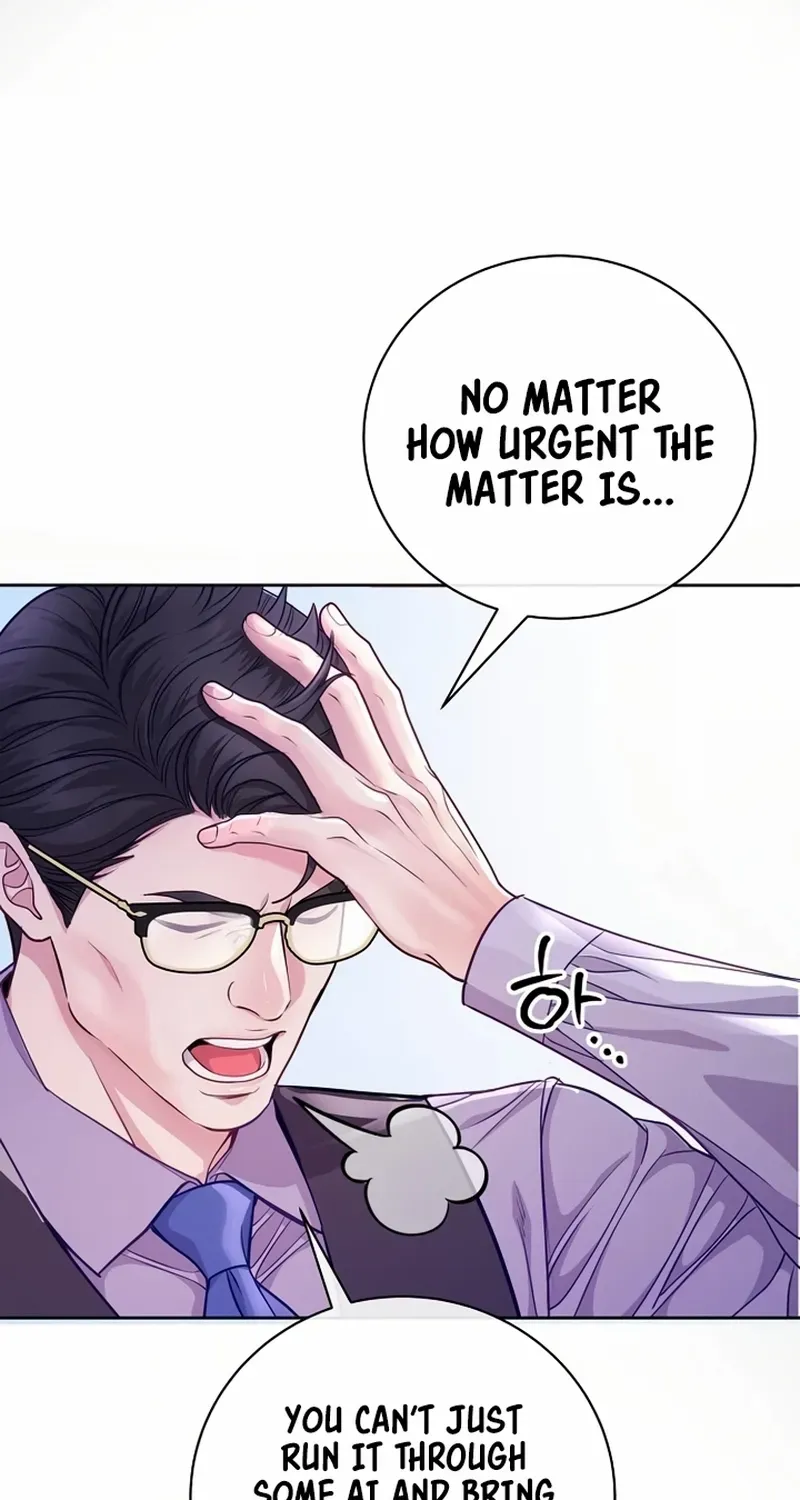 An Extraordinary Lawyer’s Subspace Chapter 3 page 20 - 