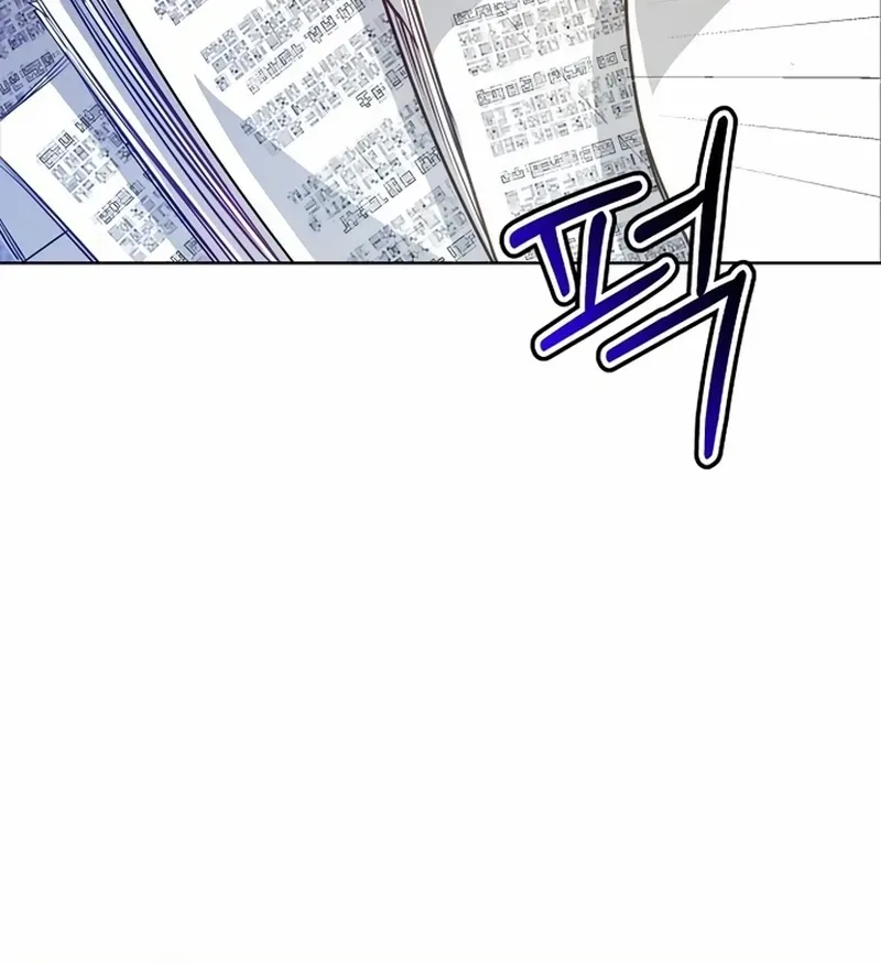 An Extraordinary Lawyer’s Subspace Chapter 3 page 31 - 