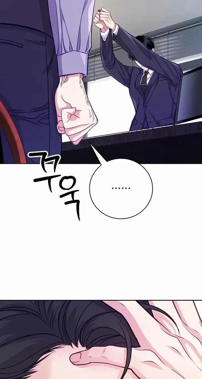 An Extraordinary Lawyer’s Subspace Chapter 3 page 44 - 