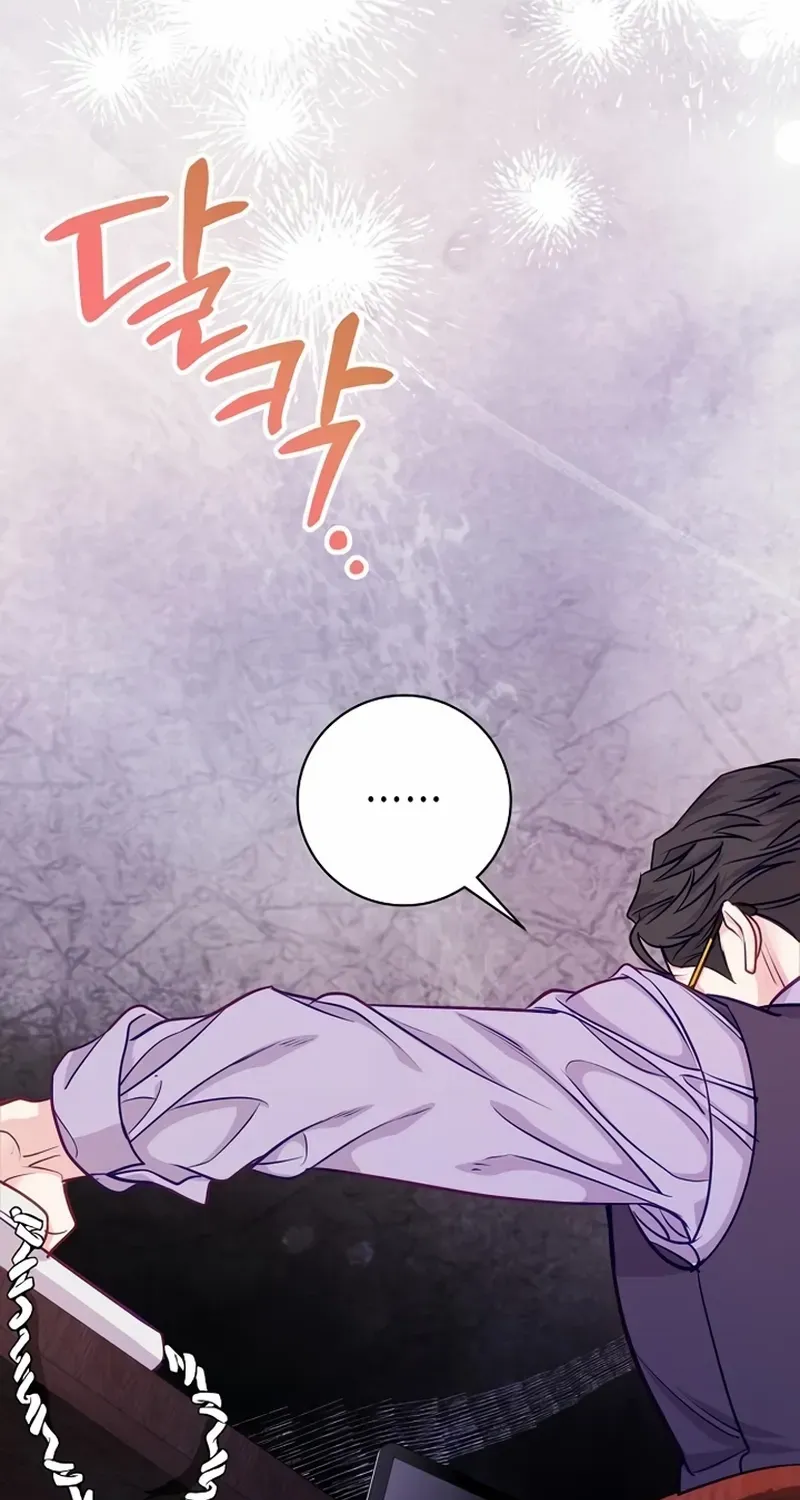 An Extraordinary Lawyer’s Subspace Chapter 3 page 64 - 