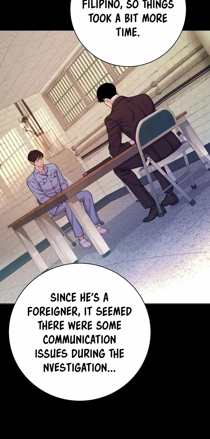 An Extraordinary Lawyer’s Subspace Chapter 4 page 12 - 