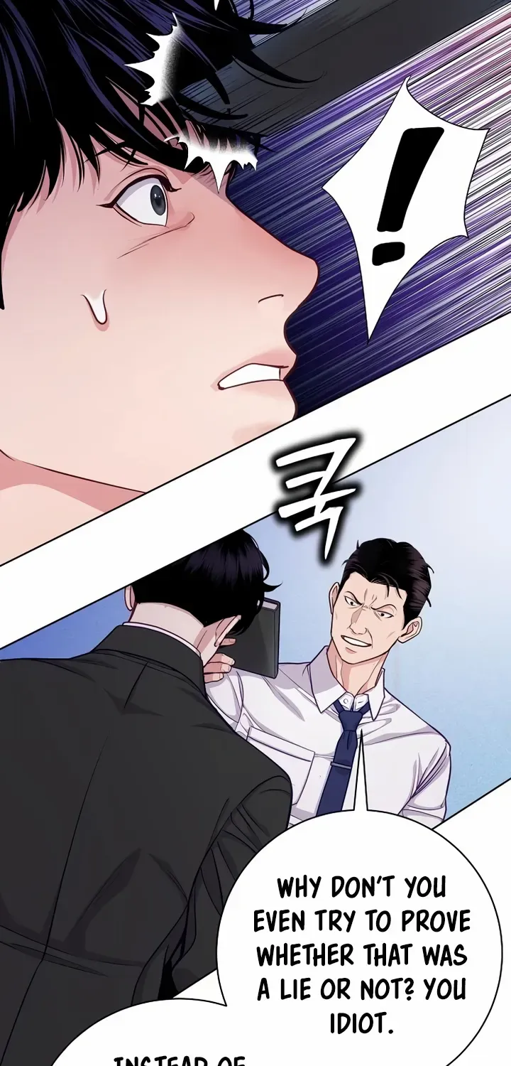 An Extraordinary Lawyer’s Subspace Chapter 4 page 19 - 