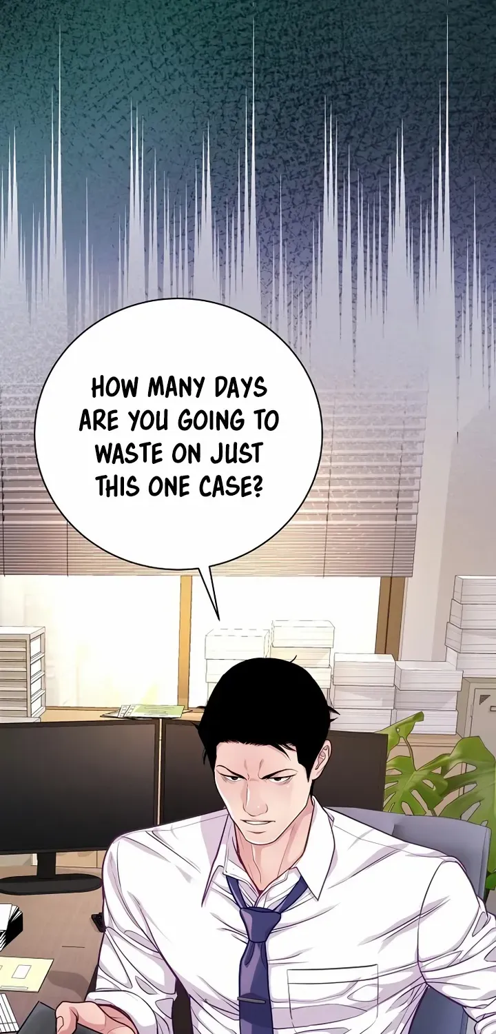 An Extraordinary Lawyer’s Subspace Chapter 4 page 5 - 