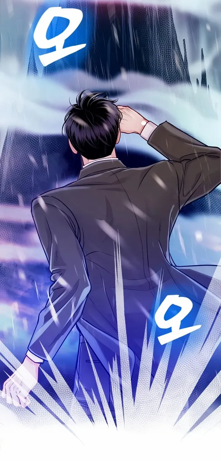An Extraordinary Lawyer’s Subspace Chapter 4 page 82 - 
