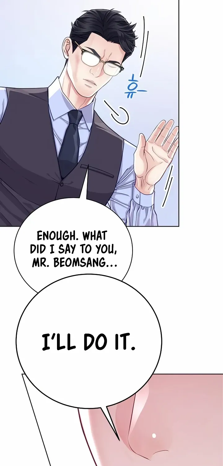 An Extraordinary Lawyer’s Subspace Chapter 5 page 25 - 