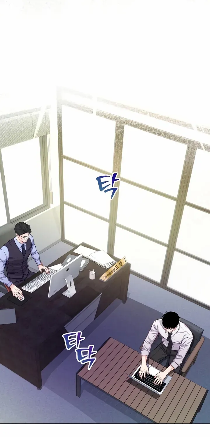 An Extraordinary Lawyer’s Subspace Chapter 5 page 32 - 