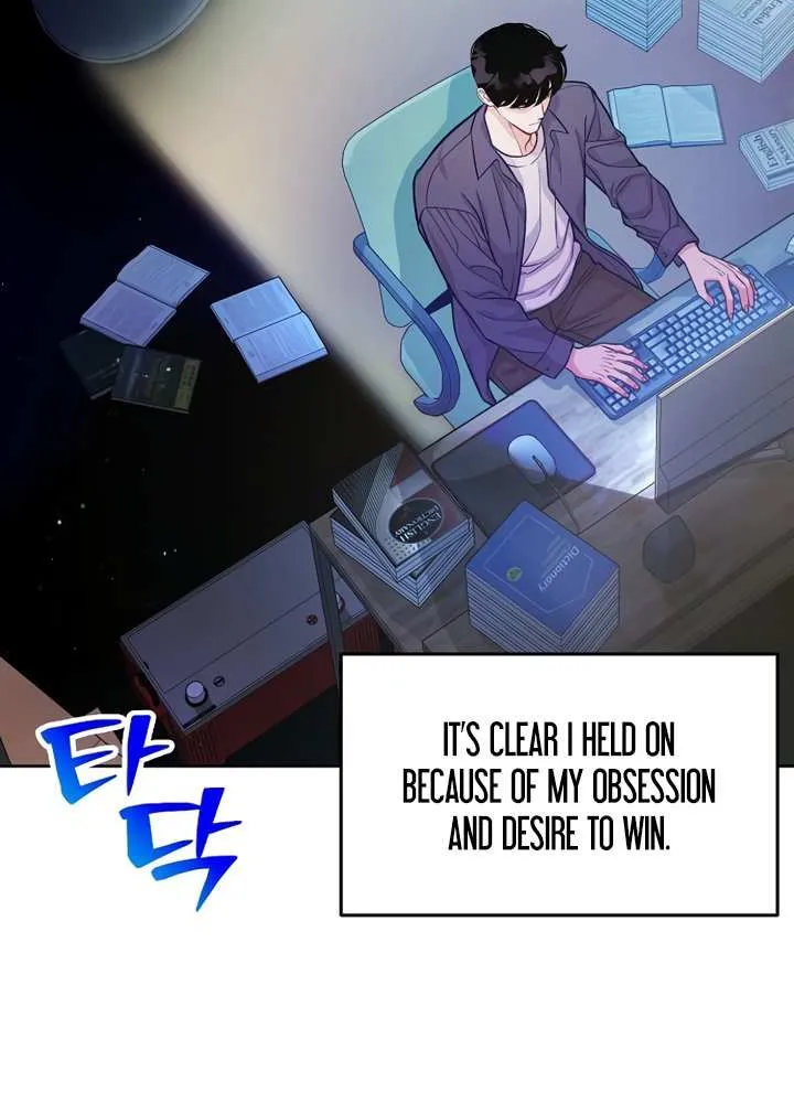 An Extraordinary Lawyer’s Subspace Chapter 6 page 13 - 