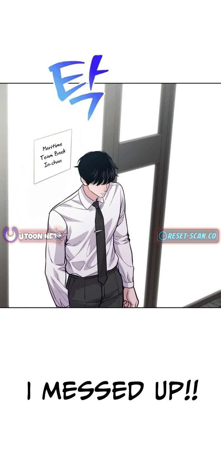 An Extraordinary Lawyer’s Subspace Chapter 8 page 3 - 