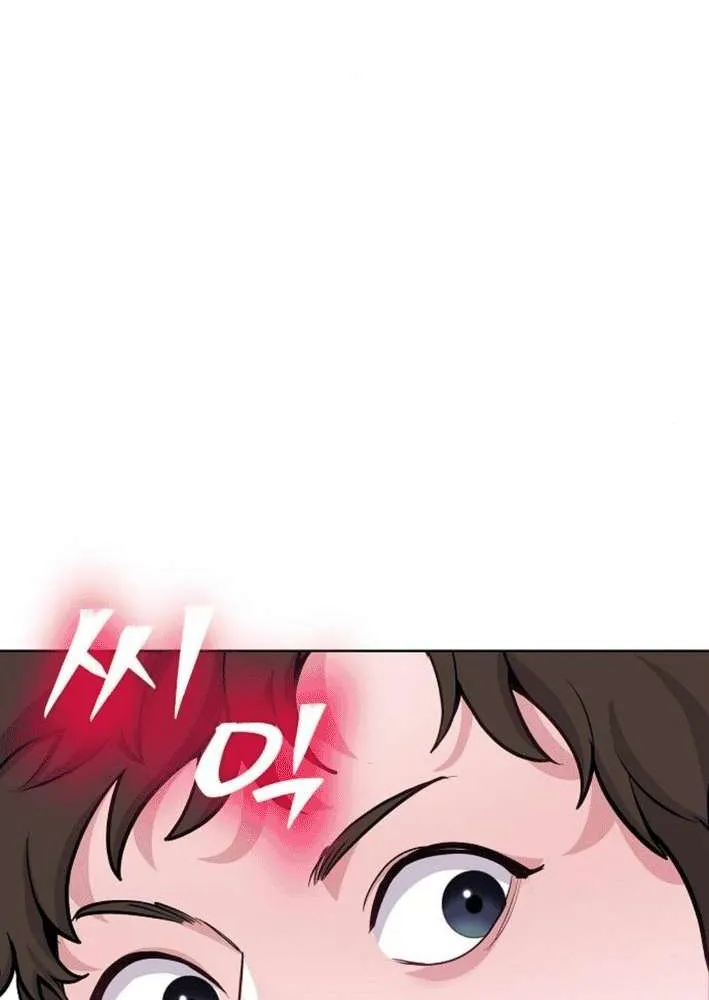 An Extraordinary Lawyer’s Subspace Chapter 8 page 29 - 