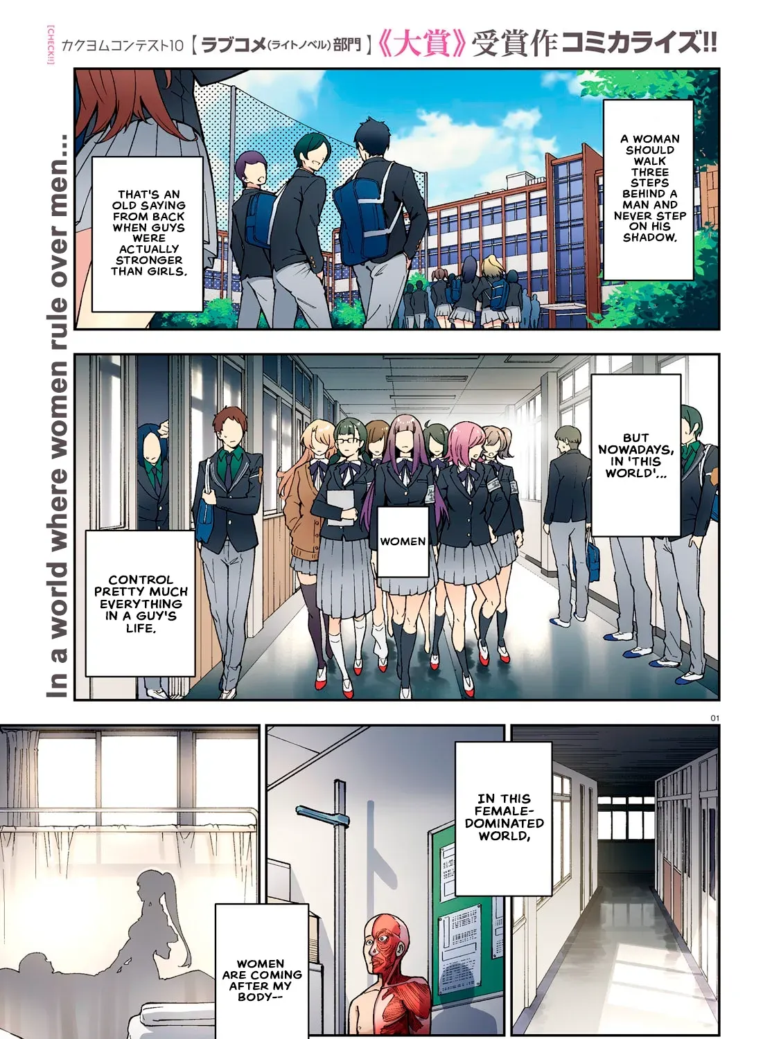 An extremely wholesome level-up of a beautiful girl Chapter 1 page 1 - 