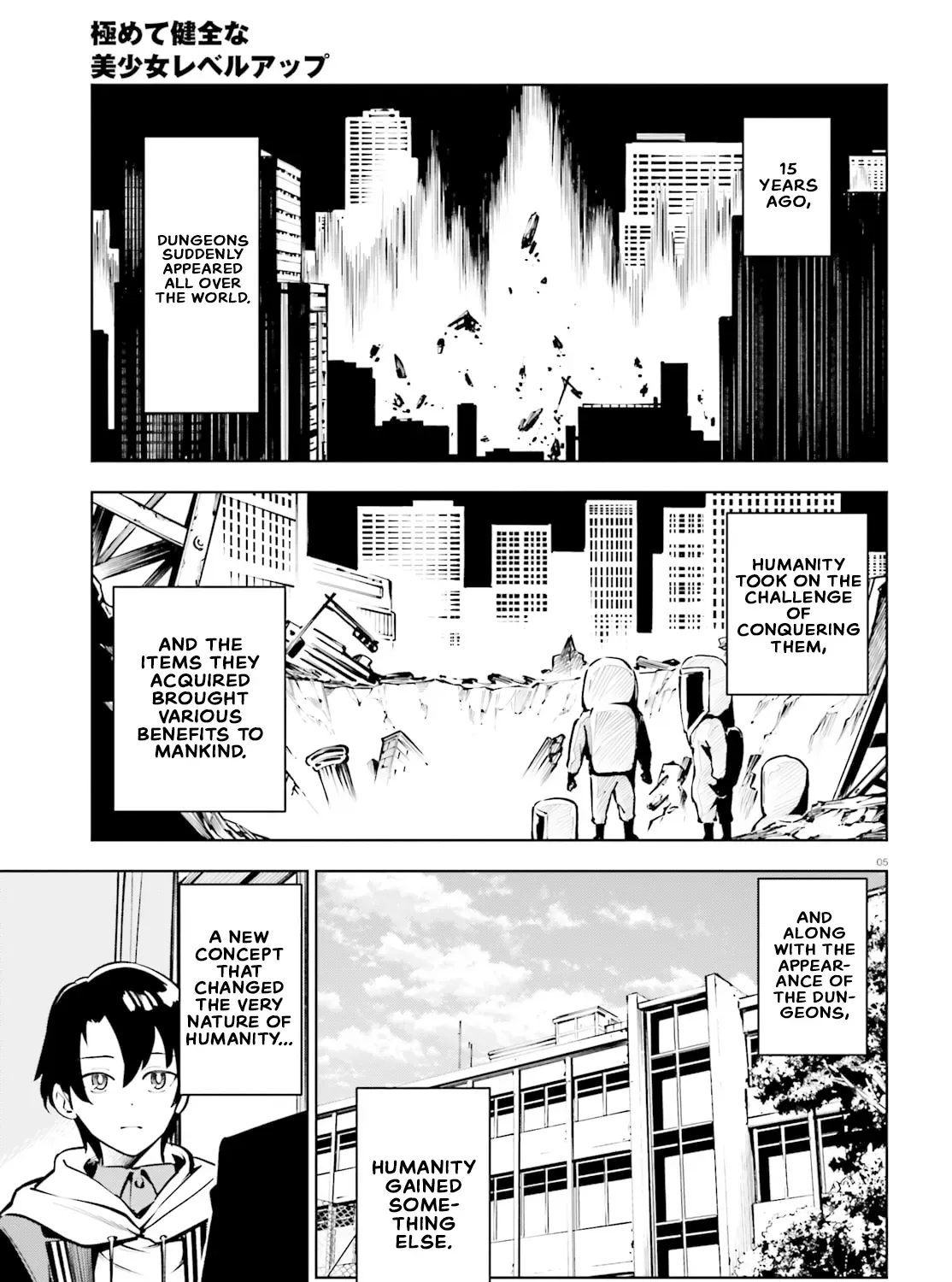An extremely wholesome level-up of a beautiful girl Chapter 1 page 5 - 