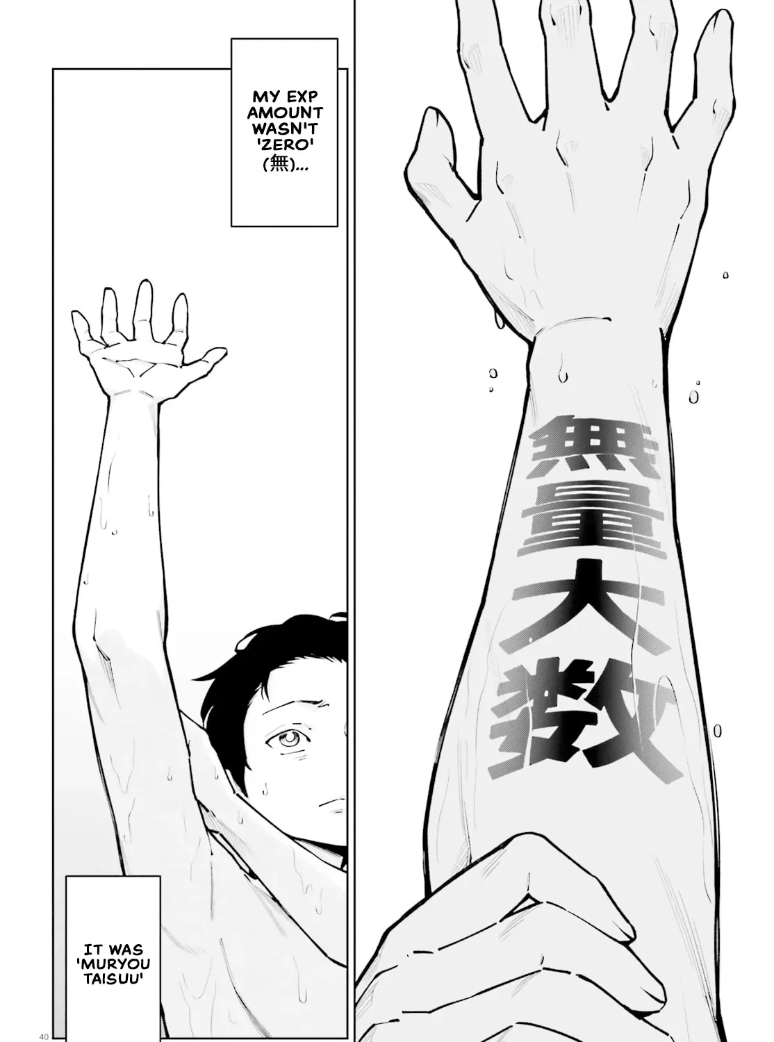 An extremely wholesome level-up of a beautiful girl Chapter 1 page 71 - 