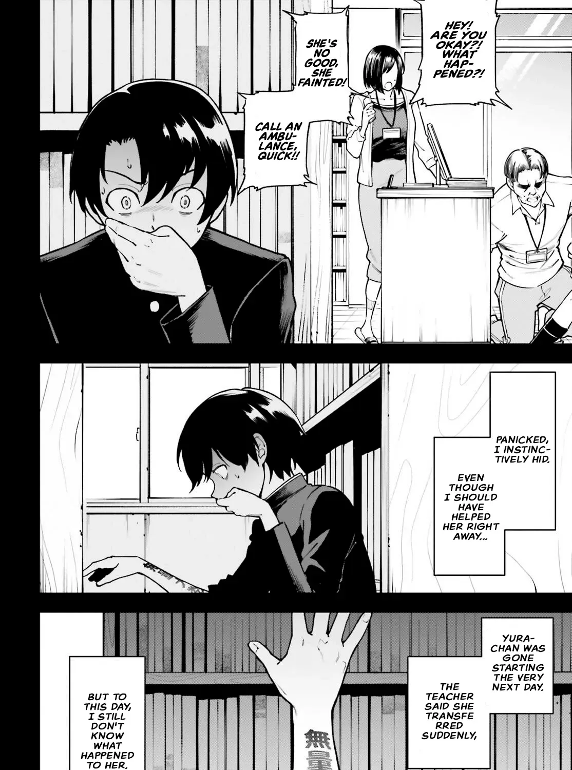An extremely wholesome level-up of a beautiful girl Chapter 2 page 11 - 
