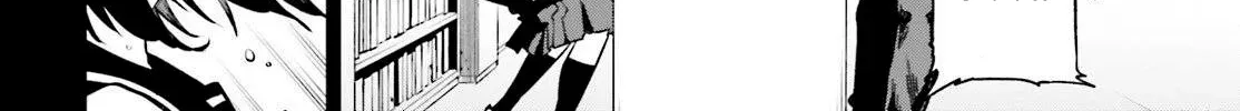 An extremely wholesome level-up of a beautiful girl Chapter 2 page 8 - 