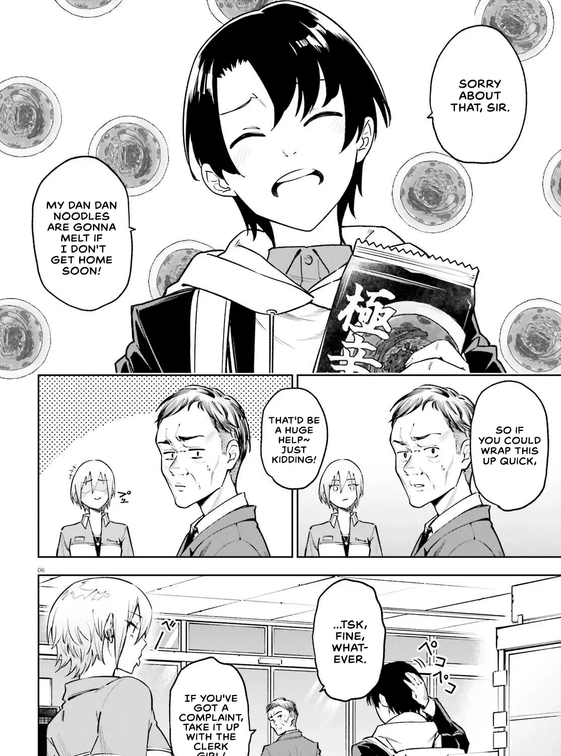 An extremely wholesome level-up of a beautiful girl Chapter 3 page 11 - 