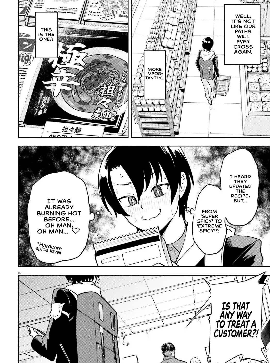 An extremely wholesome level-up of a beautiful girl Chapter 3 page 3 - 