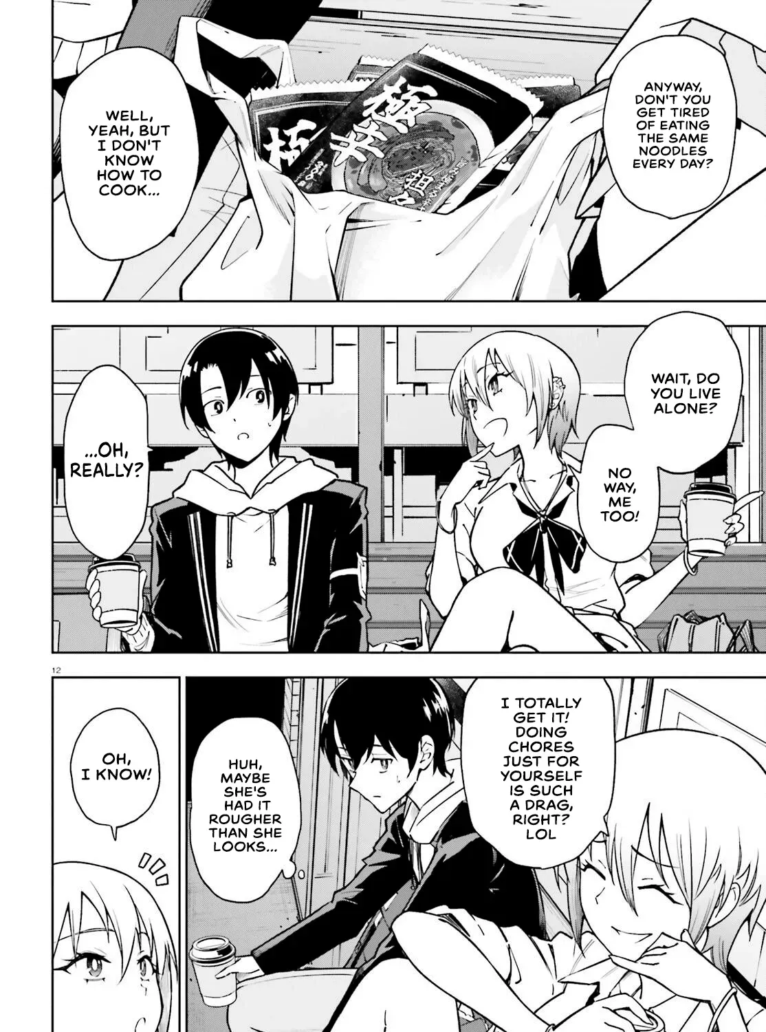 An extremely wholesome level-up of a beautiful girl Chapter 3 page 23 - 