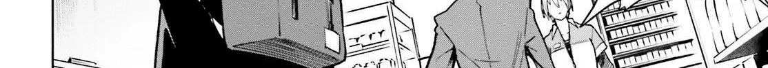An extremely wholesome level-up of a beautiful girl Chapter 3 page 4 - 