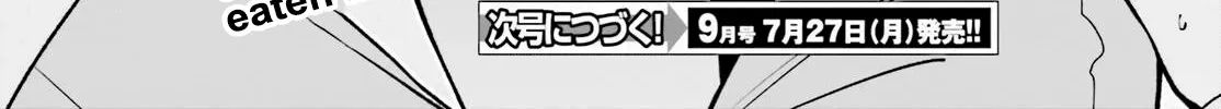 An extremely wholesome level-up of a beautiful girl Chapter 3 page 48 - 