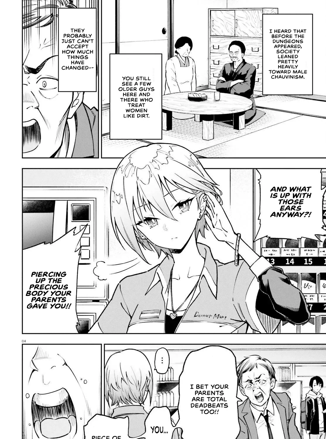 An extremely wholesome level-up of a beautiful girl Chapter 3 page 7 - 